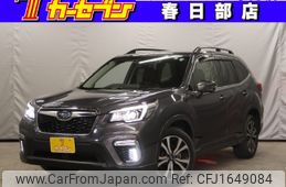 subaru forester 2020 CFJ1649084