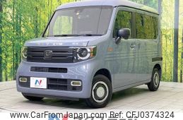 honda n-van 2022 -HONDA--N VAN 5BD-JJ1--JJ1-5016231---HONDA--N VAN 5BD-JJ1--JJ1-5016231-