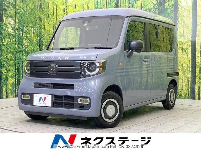 honda n-van 2022 -HONDA--N VAN 5BD-JJ1--JJ1-5016231---HONDA--N VAN 5BD-JJ1--JJ1-5016231- image 1