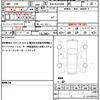 toyota noah 2024 quick_quick_6BA-MZRA90W_MZRA90-0100308 image 19