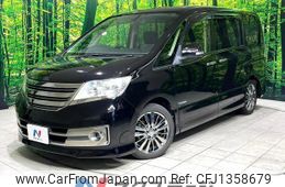 nissan serena 2013 CFJ1358679