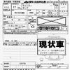 mitsubishi-fuso canter 2005 -MITSUBISHI--Canter FE71BBD-511715---MITSUBISHI--Canter FE71BBD-511715- image 3