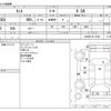 daihatsu tanto 2014 -DAIHATSU--Tanto DBA-LA600S--LA600S-0111583---DAIHATSU--Tanto DBA-LA600S--LA600S-0111583- image 3
