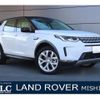 land-rover discovery-sport 2020 quick_quick_LC2XC_SALCA2AXXLH877448 image 1