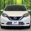 nissan note 2017 -NISSAN--Note DAA-HE12--HE12-090277---NISSAN--Note DAA-HE12--HE12-090277- image 15