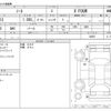 nissan note 2022 -NISSAN--Note 6AA-SNE13--SNE13-120087---NISSAN--Note 6AA-SNE13--SNE13-120087- image 3