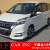 nissan serena 2017 quick_quick_GFC27_GFC27-078211 image 1