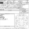 toyota townace-noah 1999 -TOYOTA--Townace Noah SR40G-0180546---TOYOTA--Townace Noah SR40G-0180546- image 3