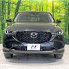 mazda cx-5 2022 quick_quick_KFEP_KFEP-504514 image 14