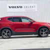 volvo xc40 2021 -VOLVO--Volvo XC40 5AA-XB420TXCM--YV1XZK9MCN2640302---VOLVO--Volvo XC40 5AA-XB420TXCM--YV1XZK9MCN2640302- image 18