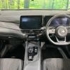 nissan note 2024 CFJ1630987 image 2