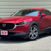 mazda cx-3 2019 -MAZDA--CX-30 5BA-DMEP--DMEP-101367---MAZDA--CX-30 5BA-DMEP--DMEP-101367- image 1