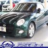 daihatsu copen 2023 -DAIHATSU--Copen 3BA-LA400K--LA400K-0055361---DAIHATSU--Copen 3BA-LA400K--LA400K-0055361- image 30