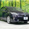 toyota prius 2015 CFJ1665595 image 16