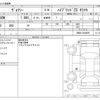 toyota voxy 2018 -TOYOTA--Voxy DAA-ZWR80W--ZWR80-0339009---TOYOTA--Voxy DAA-ZWR80W--ZWR80-0339009- image 3