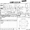 honda honda-others 2024 -HONDA 【高知 300わ1633】--WR-V DG5-1015836---HONDA 【高知 300わ1633】--WR-V DG5-1015836- image 3