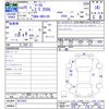 toyota mark-x 2013 -TOYOTA--MarkX GRX130--6072423---TOYOTA--MarkX GRX130--6072423- image 3