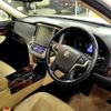 toyota crown 2013 CFJ1553862 image 3