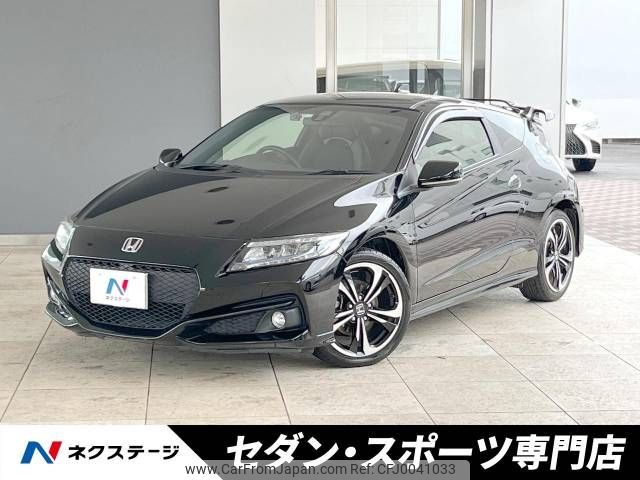 honda cr-z 2016 -HONDA--CR-Z DAA-ZF2--ZF2-1200612---HONDA--CR-Z DAA-ZF2--ZF2-1200612- image 1