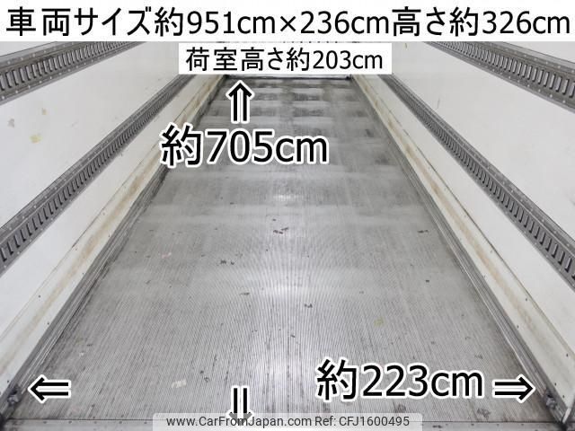 nissan diesel-ud-condor 2016 CFJ1600495 image 2