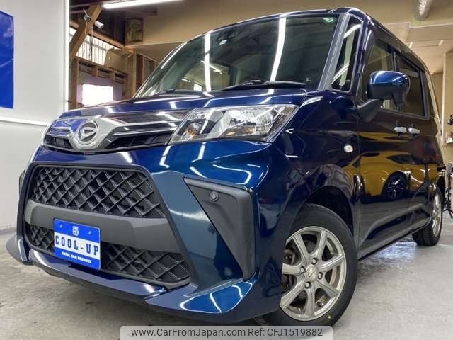 daihatsu thor 2021 CFJ1519882 image 1