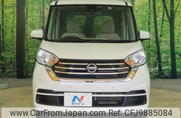 nissan dayz-roox 2019 -NISSAN 【名変中 】--DAYZ Roox B21A--0606069---NISSAN 【名変中 】--DAYZ Roox B21A--0606069-