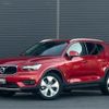 volvo xc40 2019 -VOLVO--Volvo XC40 DBA-XB420XC--YV1XZACMCL2242222---VOLVO--Volvo XC40 DBA-XB420XC--YV1XZACMCL2242222- image 1