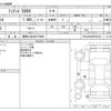 fiat 500x 2017 -FIAT 【尾張小牧 330ﾃ5890】--Fiat 500X ABA-33414--ZFA3340000P543232---FIAT 【尾張小牧 330ﾃ5890】--Fiat 500X ABA-33414--ZFA3340000P543232- image 3