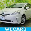 toyota prius-α 2014 quick_quick_DAA-ZVW40W_ZVW40-3093084 image 1