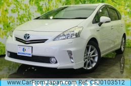 toyota prius-α 2014 quick_quick_DAA-ZVW40W_ZVW40-3093084