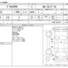 toyota prius-phv 2018 -TOYOTA--Prius PHV DLA-ZVW52--ZVW52-3087076---TOYOTA--Prius PHV DLA-ZVW52--ZVW52-3087076- image 3