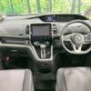 nissan serena 2018 -NISSAN--Serena DAA-GFC27--GFC27-098439---NISSAN--Serena DAA-GFC27--GFC27-098439- image 2