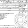 daihatsu move-canbus 2023 -DAIHATSU--Move Canbus LA860S-1007259---DAIHATSU--Move Canbus LA860S-1007259- image 3