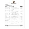 porsche macan 2023 quick_quick_7BA-J1NU_WP1ZZZ95ZPLB28894 image 2