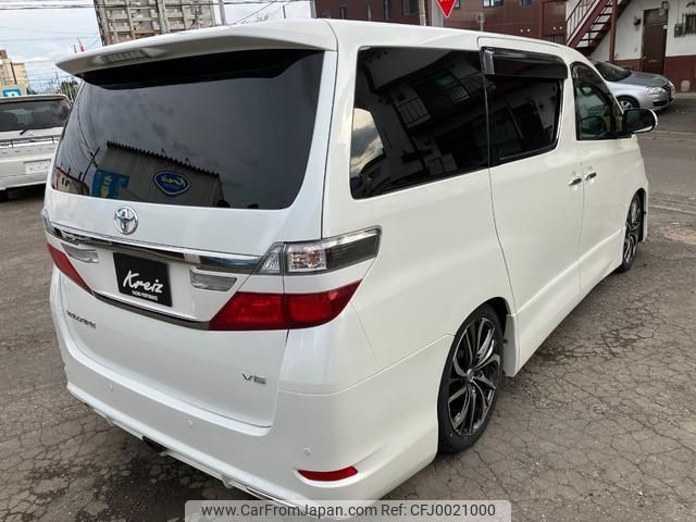 toyota vellfire 2012 -TOYOTA 【帯広 300ﾈ5248】--Vellfire GGH25W--8021345---TOYOTA 【帯広 300ﾈ5248】--Vellfire GGH25W--8021345- image 2