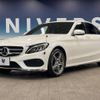 mercedes-benz c-class 2015 -MERCEDES-BENZ--Benz C Class RBA-205042--WDD2050422R052062---MERCEDES-BENZ--Benz C Class RBA-205042--WDD2050422R052062- image 18