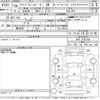 honda stepwagon 2018 CFJ1715251 image 3