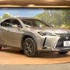 lexus ux 2021 -LEXUS--Lexus UX 6AA-MZAH10--MZAH10-2101149---LEXUS--Lexus UX 6AA-MZAH10--MZAH10-2101149- image 20