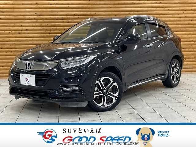 honda vezel 2019 -HONDA--VEZEL DAA-RU3--RU3-1348384---HONDA--VEZEL DAA-RU3--RU3-1348384- image 1