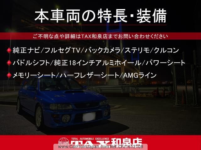 mercedes-benz cla-class 2014 CFJ1612108 image 2