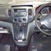 nissan nv200-vanette 2014 -NISSAN--NV200 VM20-075113---NISSAN--NV200 VM20-075113- image 5
