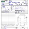 suzuki suzuki-others 2024 CFJ1617678 image 3