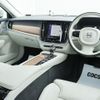 volvo s90 2017 CFJ1701674 image 16