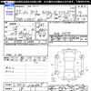 daihatsu tanto 2010 -DAIHATSU--Tanto L375S--0306869---DAIHATSU--Tanto L375S--0306869- image 3