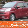 daihatsu move 2022 -DAIHATSU--Move 5BA-LA150S--LA150S-2132149---DAIHATSU--Move 5BA-LA150S--LA150S-2132149- image 1