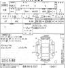 suzuki spacia 2016 -SUZUKI 【奈良 580ム3327】--Spacia MK42S-134617---SUZUKI 【奈良 580ム3327】--Spacia MK42S-134617- image 3