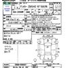 toyota voxy 2019 -TOYOTA 【なにわ 334ﾏ629】--Voxy ZRR80W--0560597---TOYOTA 【なにわ 334ﾏ629】--Voxy ZRR80W--0560597- image 3