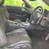nissan fairlady-z 2015 CFJ1765775 image 6