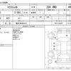 nissan x-trail 2015 -NISSAN 【福井 300ﾎ3419】--X-Trail DBA-NT32--NT32-525657---NISSAN 【福井 300ﾎ3419】--X-Trail DBA-NT32--NT32-525657- image 3