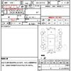 toyota succeed-van 2004 quick_quick_DBE-NCP51V_NCP51-0055812 image 20